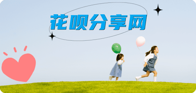 常州铜仁信用卡接单平台☀️诚信信用卡24小时在线靠谱商家推荐