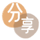 泉州刷信用卡信用卡接单平台☀️诚信信用卡24小时在线靠谱商家推荐